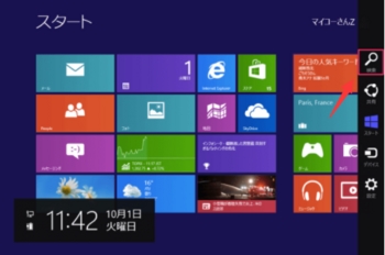 Windows2021520-541-1.jpg