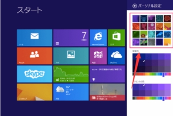 Windows2021521-590-3.jpg