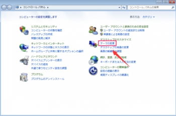 Windows2021529-787-2.jpg